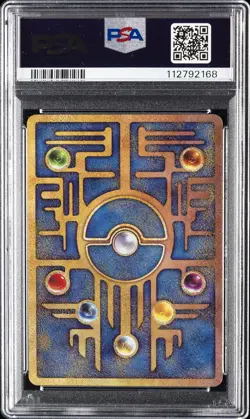 2019 POKEMON JPN PROMO MEWTWO STRIKES BACK-EVOLUTION MOVIE ANCIENT MEW PSA 10 - Image 2