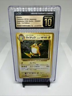 CGC 10 PRISTINE Raichu Expansion 20th Anniv. Japanese CP6 034/087 Holo Pokemon - Image 1