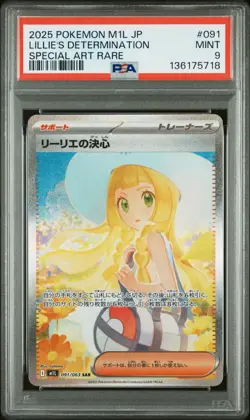 2025 POKEMON JPN M1L-MEGA BRAVE SPECIAL ART RARE LILLIE'S DETERMINATION PSA 9 - Image 1