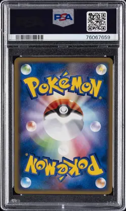 2004 POKEMON JPN SILVER DECK KIT 1ST ED #006 DARK MAGNETON PSA 9 - Image 2