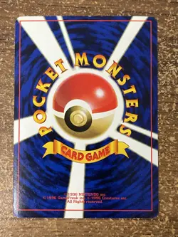 Pokemon *Super Energy Retrieval Japanese X1* (MP) Glossy CD Promo - Image 2