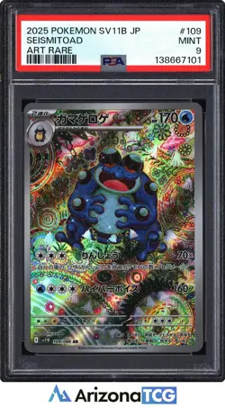 Pokemon 2025 Seismitoad 109/086 Art Rare SV11B Japanese PSA 9 - Image 1