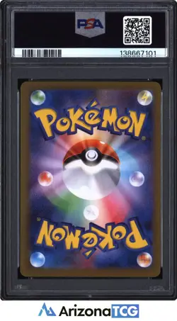 Pokemon 2025 Seismitoad 109/086 Art Rare SV11B Japanese PSA 9 - Image 2