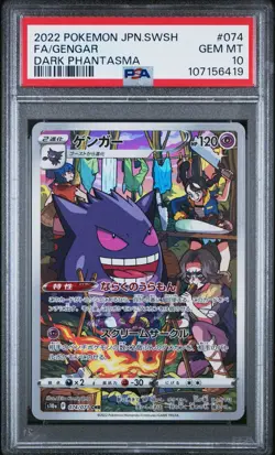 2022 POKEMON JAPANESE SWORD & SHIELD DARK PHANTASMA #074 FULL ART/GENGAR PSA 10 - Image 1