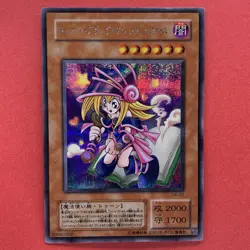 Toon Dark Magician Girl G6-02 Secret Rare YuGiOh teka - Image 1