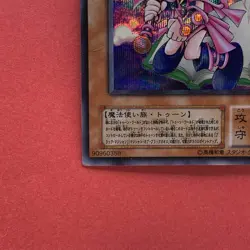 Toon Dark Magician Girl G6-02 Secret Rare YuGiOh teka - Image 4