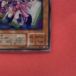 Toon Dark Magician Girl G6-02 Secret Rare YuGiOh teka - Image 5