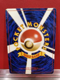Rocket's Hitmonchan - No. 107 - Gym Set - Holo Rare - Japanese Pokemon Card - Image 2