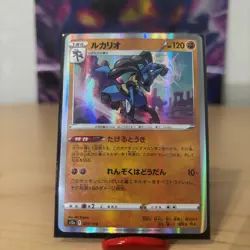 Pokemon Japanese vStar Universe Card Holo Carte 077/172 Lucario S12A Japan mint - Image 1