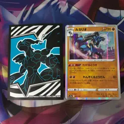Pokemon Japanese vStar Universe Card Holo Carte 077/172 Lucario S12A Japan mint - Image 2