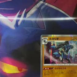 Pokemon Japanese vStar Universe Card Holo Carte 077/172 Lucario S12A Japan mint - Image 3