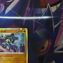 Pokemon Japanese vStar Universe Card Holo Carte 077/172 Lucario S12A Japan mint - Image 4