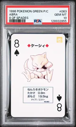 1996 POKEMON GREEN VERSION PLAYING CARDS 8 OF SPADES #063 ABRA PSA 10 - Image 1