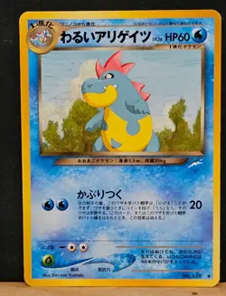 Pokemon Vintage Lot of 12 Cards Promo Cracked Ice Holo Non Holo Full Art NM-LP - Image 5