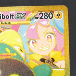 Pokemon TCG Ionos Bellibolt ex 188/159 Journey Together Gold Hyper Rare Card NM - Image 3
