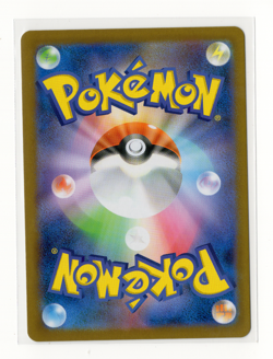Genesect EX SR 164/086 sv11B Black Bolt Pokemon Card Japanese NM AUS - Image 2