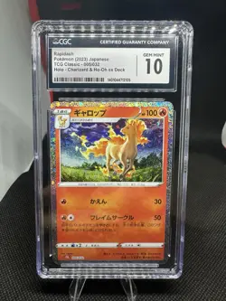 Pokemon CGC 10 Rapidash 005/032 Holo Japanese Card Game Classic Collection - Image 1