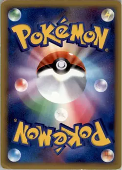 Koffing 035/070 Reverse Holo Pokemon Card Japanese L1 Heart Gold Damaged - Image 2