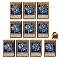 10 card Blue-Eyes White Dragon (4th artwork) QCAC-JP021 Secret Rare YuGiOh - Image 1
