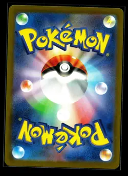 Reuniclus AR 075/071 SV5K Wild Force Pokemon Card Japanese NM - Image 2