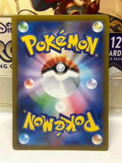 Pidove 153/086 NM SV11B Black Bolt Japanese Pokemon Card TCG - Image 2
