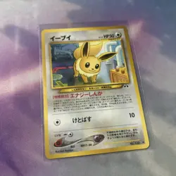 Eevee No. 133 Neo Discovery Japanese Old Back Pokemon Card WOTC Nintendo PTCG - Image 1