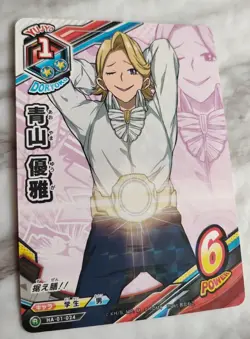 Yuga Aoyama R HA-01-024 My Hero Academia Card Japanese With tracking F/S - Image 1