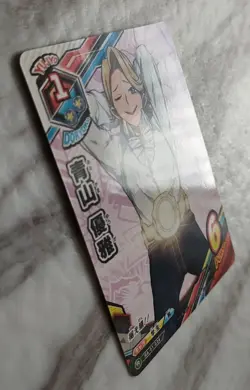 Yuga Aoyama R HA-01-024 My Hero Academia Card Japanese With tracking F/S - Image 2