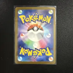 Iono's Bellibolt ex SAR 236/193 M2a MEGA Dream ex - Pokemon Card Japanese MEGA - Image 2