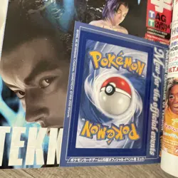 Pokemon Gotta Magazine Rare Promo Unpeeled Mew - Image 3