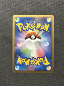 Pokemon TCG Ho-Oh 048/L-P World Championships Promo! LP/MP Condition! See Desc. - Image 2