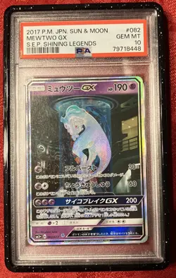 2017 POKEMON JPN SUN & MOON STRENGTH EXP SHINING LEGENDS #082 MEWTWO GX PSA 10 - Image 1