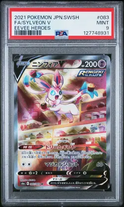 2021 POKEMON JPN SWORD & SHIELD EEVEE HEROES #083 FULL ART/SYLVEON V PSA 9 - Image 1