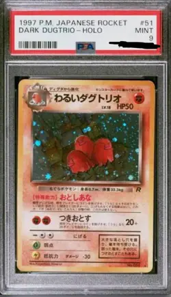 1997 Pokemon Team Rocket (JP) Dark Dugtrio #051 PSA 9 New 13 Cert - Image 1
