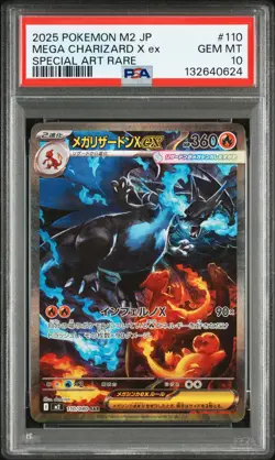 2025 POKEMON JAPANESE INFERNO X SPECIAL ART RARE #110 MEGA CHARIZARD X EX PSA 10 - Image 1
