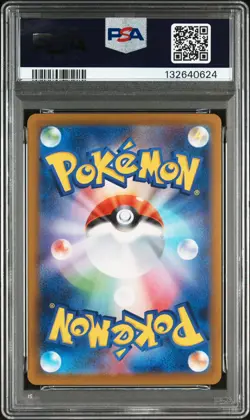 2025 POKEMON JAPANESE INFERNO X SPECIAL ART RARE #110 MEGA CHARIZARD X EX PSA 10 - Image 2