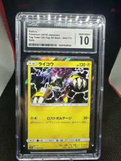 2019 Pokemon Raikou 044/173 Tag Team GX Tag All Stars CGC 10 Mint - Image 1