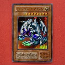 Blue Eyes Toon Dragon PS-00 Ultra Parallel Rare YuGiOh teka - Image 1