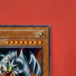 Blue Eyes Toon Dragon PS-00 Ultra Parallel Rare YuGiOh teka - Image 3