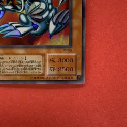 Blue Eyes Toon Dragon PS-00 Ultra Parallel Rare YuGiOh teka - Image 5