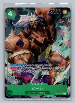 ONE PIECE Pica OP05-032 Awakening of the New Era SR Alt Art JPN - Image 1