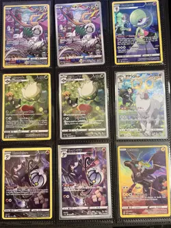 Pokemon Card Binder Precious Collector Ultra Rare Cards Many gallery trainers - Image 4