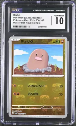 Diglett Master Ball Pattern 050/165 Sv2a: Pokemon Card 151 Holo Japanese - Image 1
