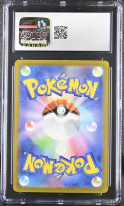 Diglett Master Ball Pattern 050/165 Sv2a: Pokemon Card 151 Holo Japanese - Image 2