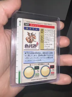 Dragonite 1996 Bandai Cardass Pocket Monsters No. 149 CUSTOM Pokemon Card NM+ - Image 2