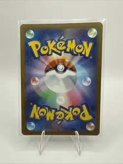 Mega Hawlucha ex MA 229/193 MEGA Dream ex M2a Pokemon Card Japanese [Near Mint] - Image 2