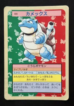 1995 Pokemon Card Japanese Blastoise blue back No. 009 Top sun Topsun Japan - Image 1