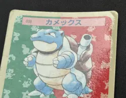1995 Pokemon Card Japanese Blastoise blue back No. 009 Top sun Topsun Japan - Image 4