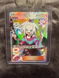 Roxie 197/173 SR SM12a Tag Team GX All Stars 2019 Pokemon Card Japanese - Image 1