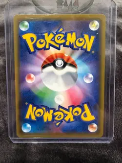 Roxie 197/173 SR SM12a Tag Team GX All Stars 2019 Pokemon Card Japanese - Image 2